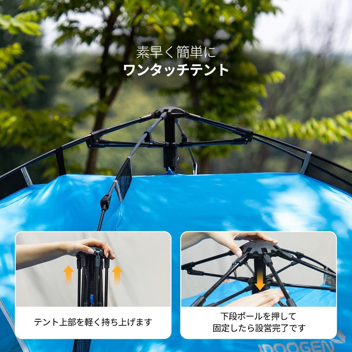 テント2人用 ワンタッチテント キャンプ 二重耐水日焼け止めシェルター 定価: 15,999円