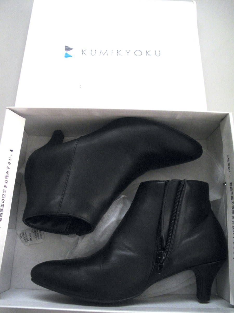 **美品 KUMIKYOKU 組曲 ショートブーツ 黒 レディースM 23.5cm相当_画像1