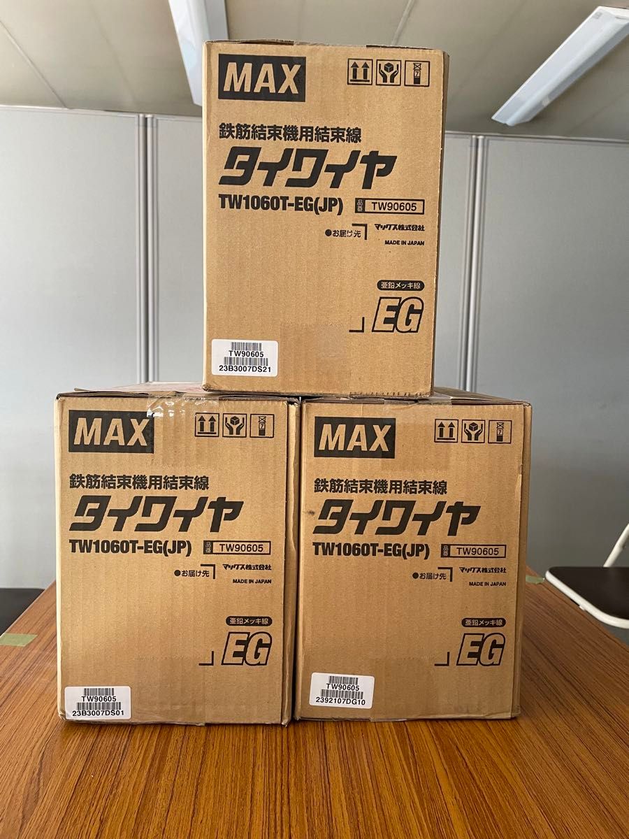 MAXタイワイヤEG亜鉛メッキ線