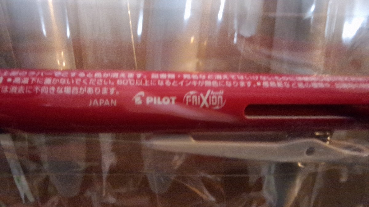 （送料無料）PILOT YANMAR　【黒・赤2色】フリクションボールペン１１本セット(セレッソ大阪)_画像3