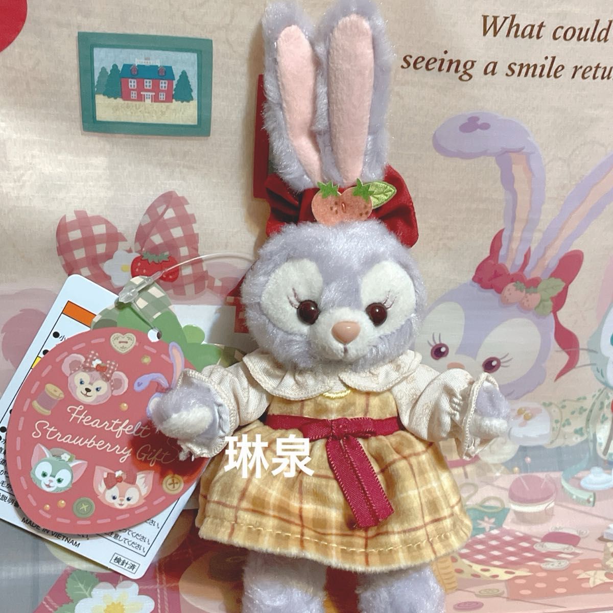 ディズニー ハートフェルト ストロベリーギフト ステラルー ディズニー ハートフェルト ストロベリーギフト ステラルー