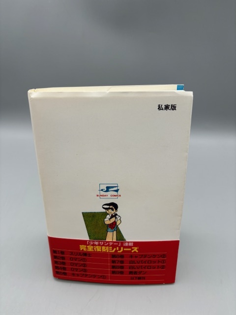 * я дом версия * потертость ru.. рука .. насекомое боль ... комиксы Akita книжный магазин 