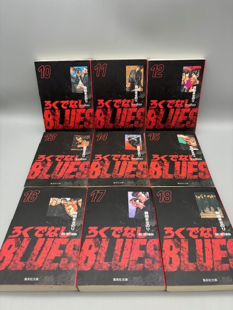 ろくでなしBLUES（ブルース）集英社文庫版 全25巻セット 森田まさのり 全巻完結コミックセット #24-221-4_画像5