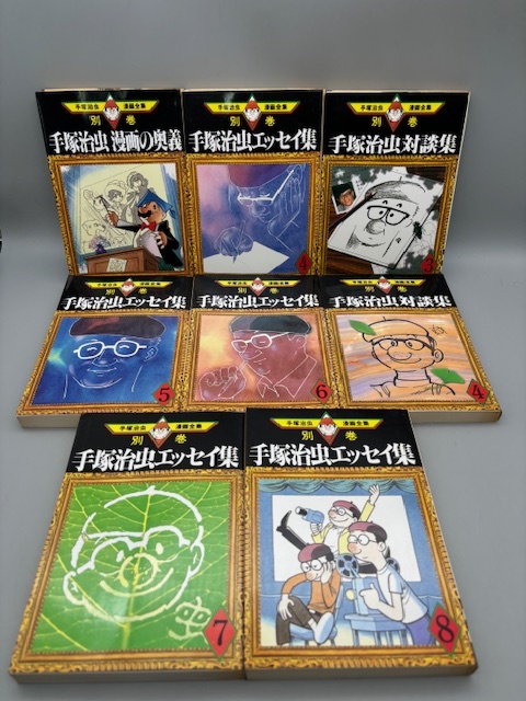 全巻初版本 手塚治虫漫画全集 別巻 全18巻 #24-227-3(全巻セット 全巻初版本 手塚治虫漫画全集 別巻 全18巻 #24-227-3(全巻セット
