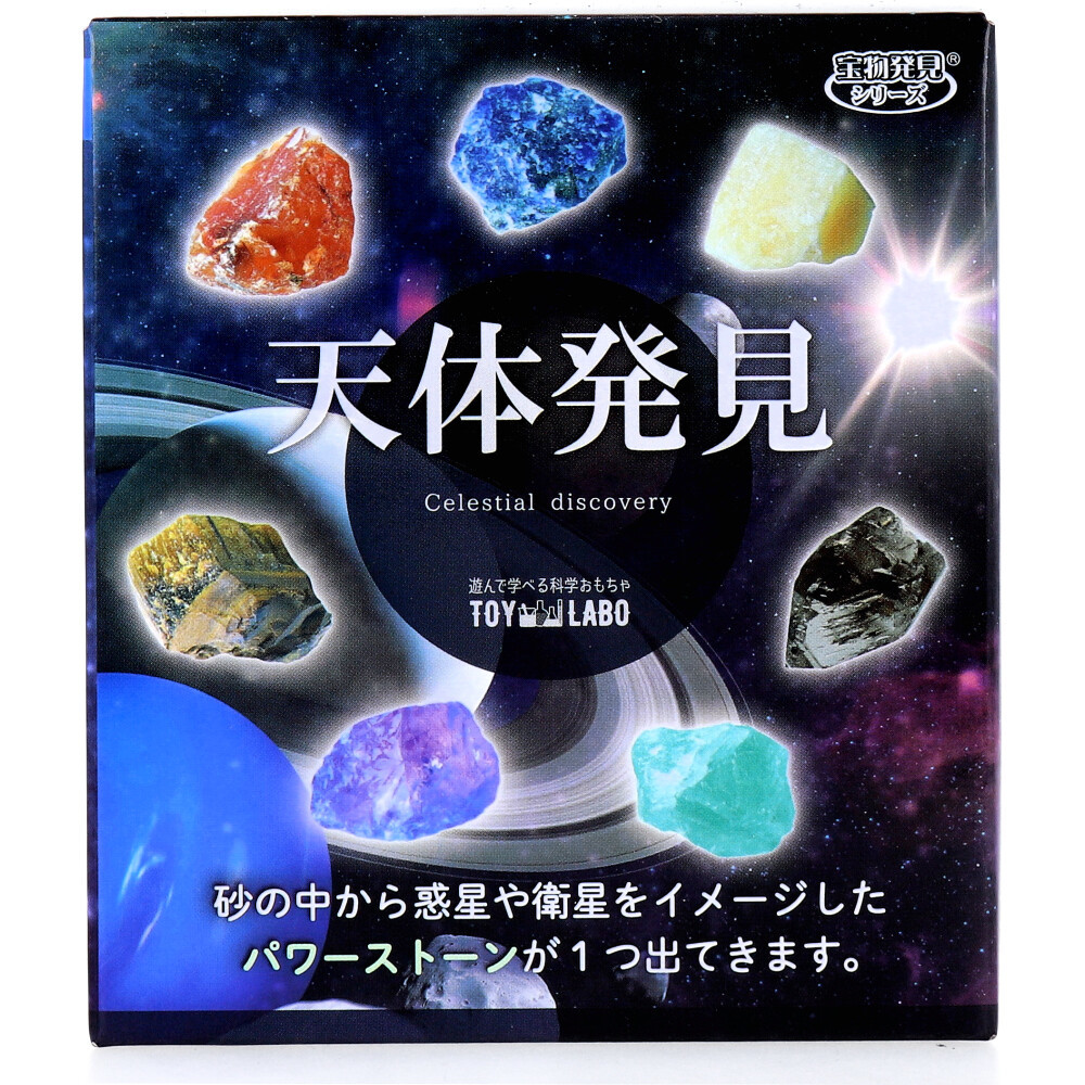 ...... science toy . thing discovery series heaven body discovery 1 set 