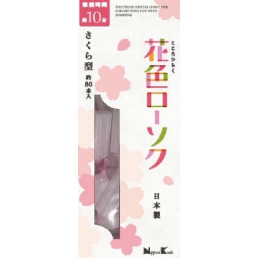 花色ローソク さくら型 約80本入 × 60点