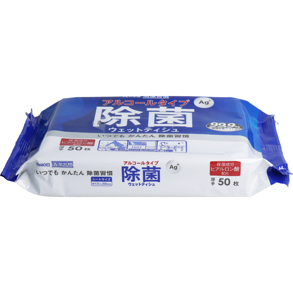  clean .. bacteria elimination wet tishu alcohol type 50 sheets insertion 
