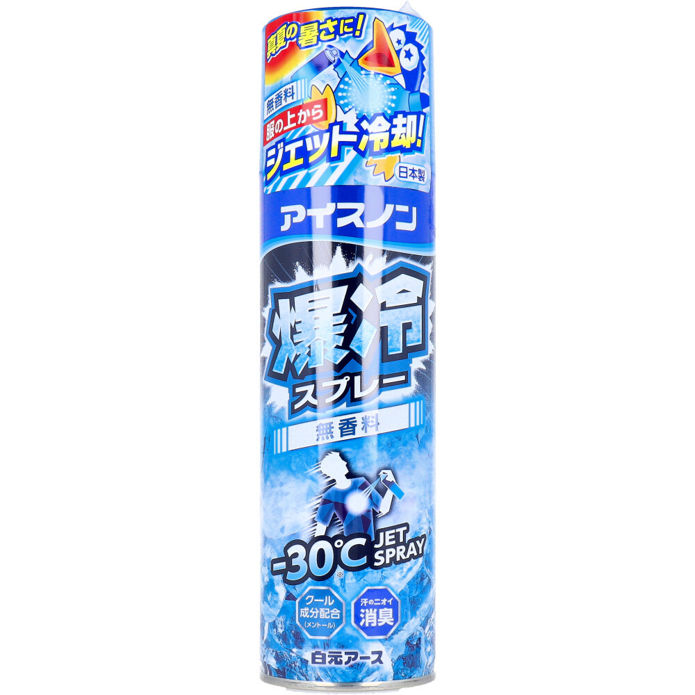 アイスノン 爆冷スプレー 無香料 330mL_画像1