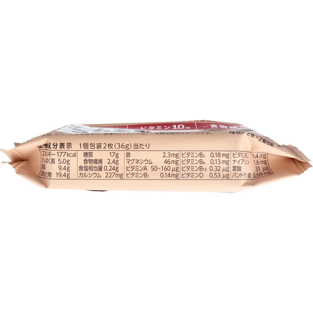  cream brown rice Blanc kakao2 sheets ×2 piece insertion 