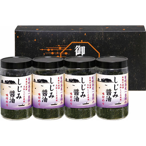 [3 piece set ] have Akira sea production most ..... soy sauce taste attaching paste C5208055X3