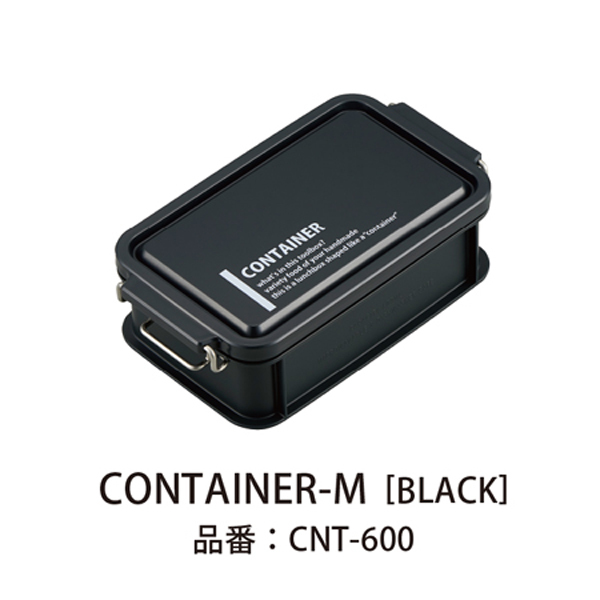 Lcm No．3 コンテナランチボックス Black 600ml_画像2