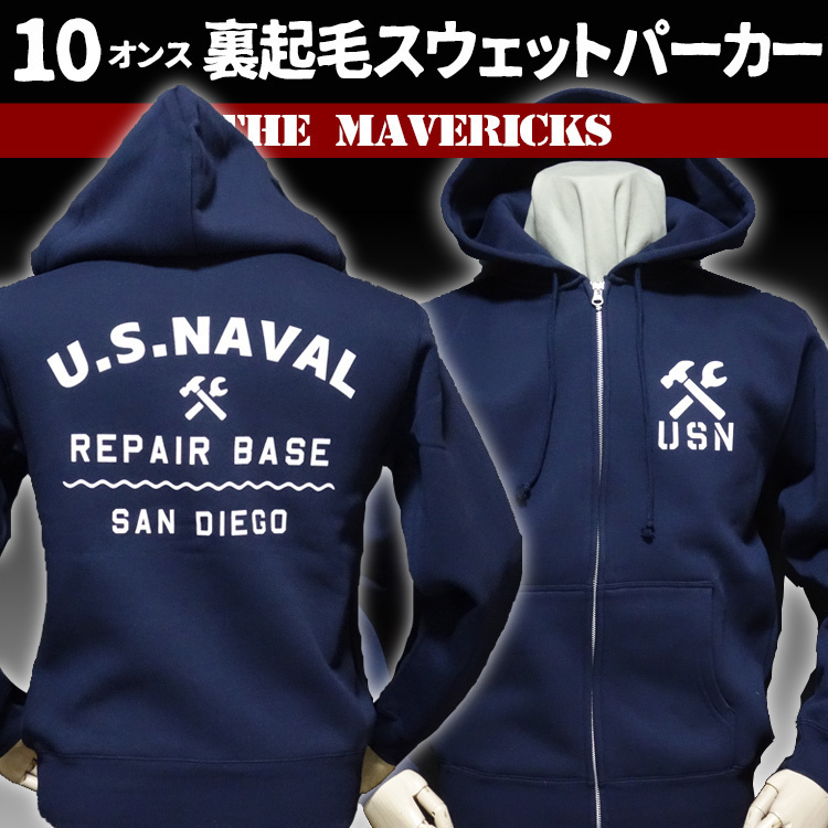 ミリタリー ジップアップ スウェット パーカー XXL 裏起毛 メンズ 米海軍 REPAIR BASE ネイビー THE MAVERICKS ブランド_画像1