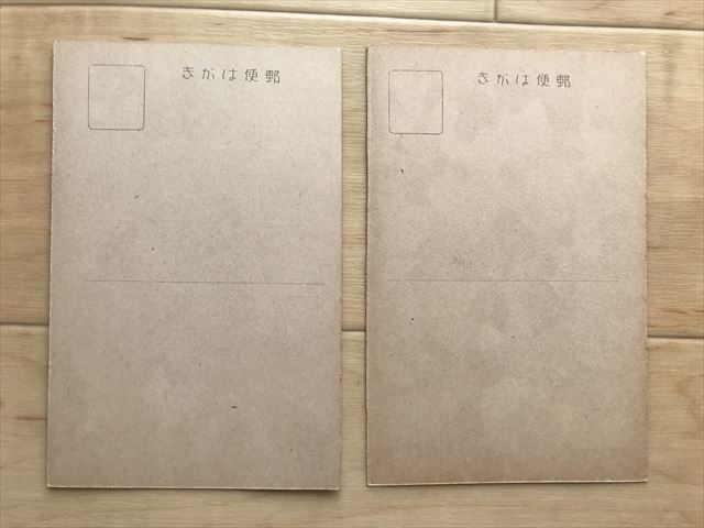 247　　絵葉書　我等の思ひ出　8枚_画像6