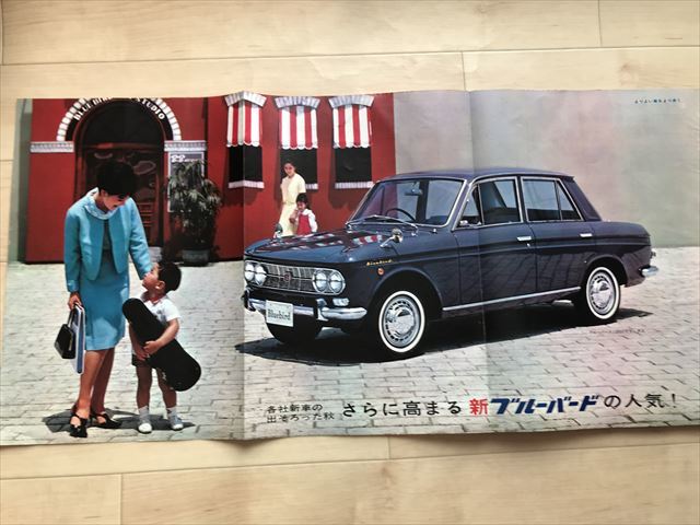 197　毎日グラフ 1965年3月7日号～5月30日号 不揃 6冊＋別冊 '65世界の新型乗用車特集 ●ポンティアック ツー・プラス・ツー/ベレット1300_画像9