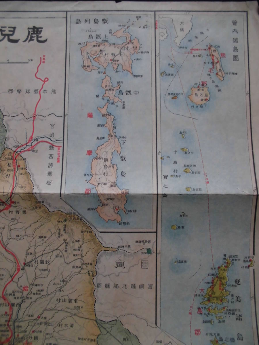 ヤフオク 古地図 鹿児島県地図 昭和初期頃 諸島地図