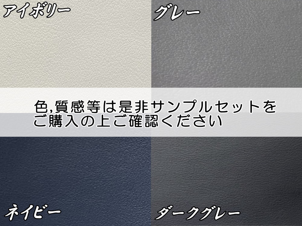 クッション付 貼るレザー (大) ダークグレー 幅135cm×1m 伸びる ウレタンスポンジ付 糊付き 革 革シート 合皮シート レザー生地 7の画像7