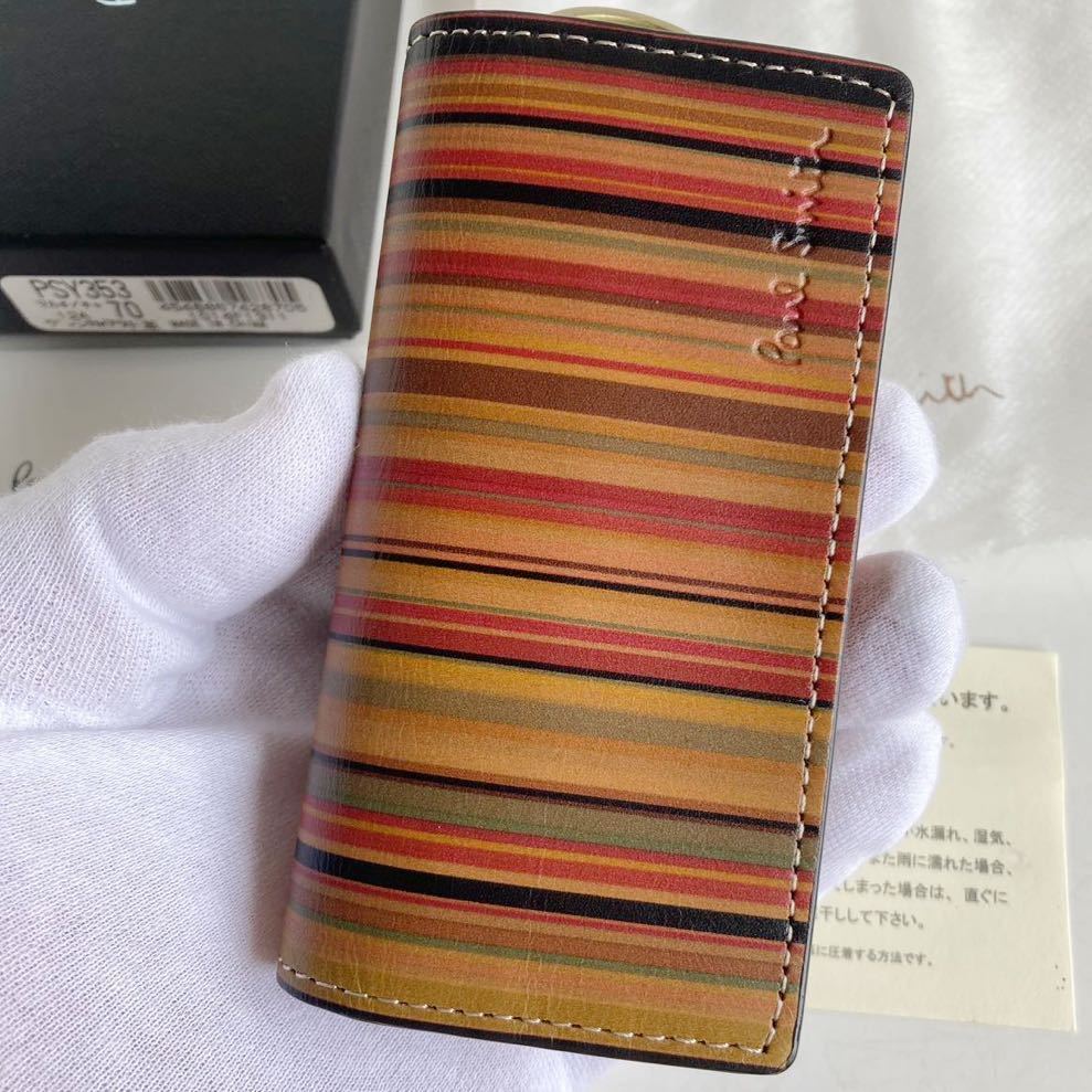 未使用　Paul smith ヴィンテージマルチストライプ　キーケース　ポールスミス　4連フック　牛革　財布　キーリング スマートキー　PSY353