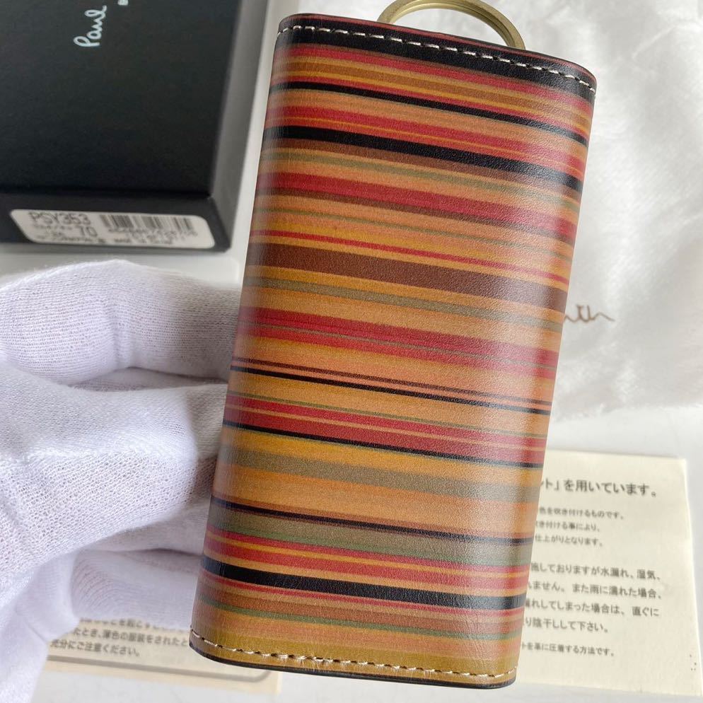 未使用　Paul smith ヴィンテージマルチストライプ　キーケース　ポールスミス　4連フック　牛革　財布　キーリング スマートキー　PSY353