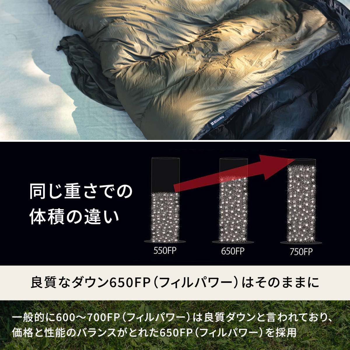 Hilander(ハイランダー) 洗えるダウンシュラフ 600 0℃ 600g カーキ N-68_画像7