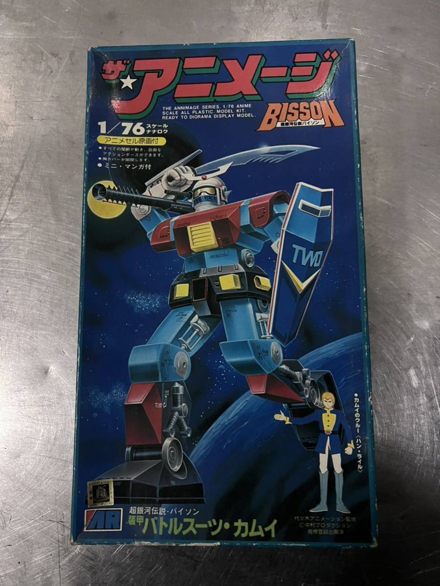 Yahoo!オークション - 未組立 アリイ 1/76 ザ・アニメージ 超 Yahoo!オークション - 未組立 アリイ 1/76 ザ・アニメージ 超