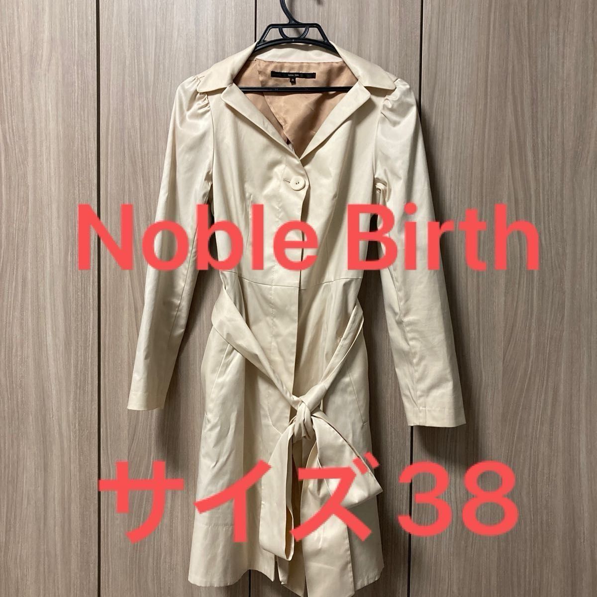 Noble Birth トレンチコート　薄ピンク色　 スプリングコート ロングコート