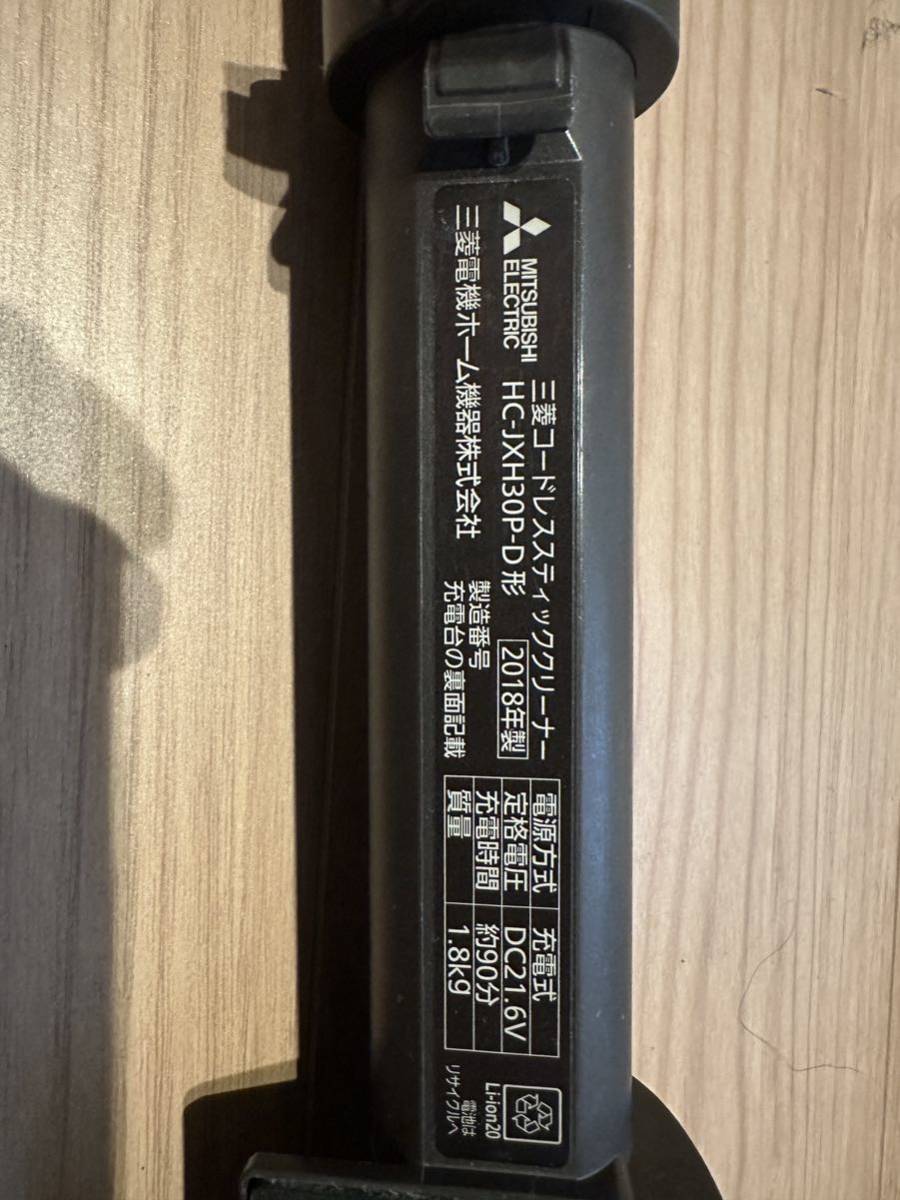  Mitsubishi Electric vacuum cleaner HC-JXH30P-D 2018 year * Junk 