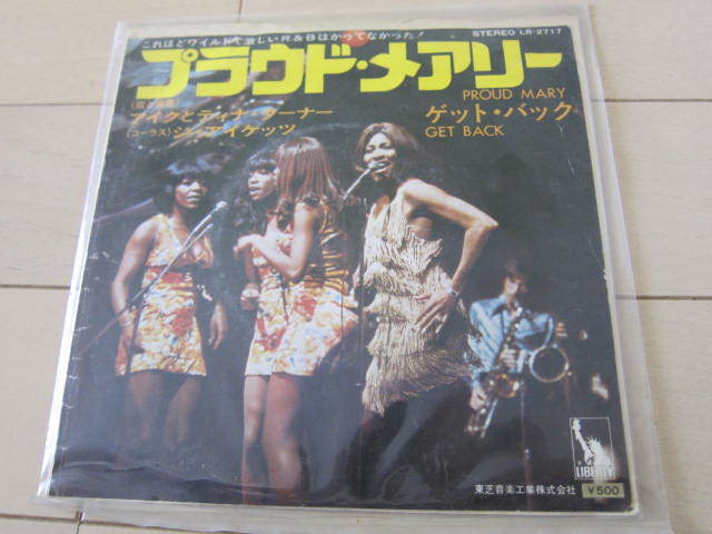 ヤフオク アイク ティナターナー プラウドメアリー リバ ヤフオク アイク ティナターナー プラウドメアリー リバ