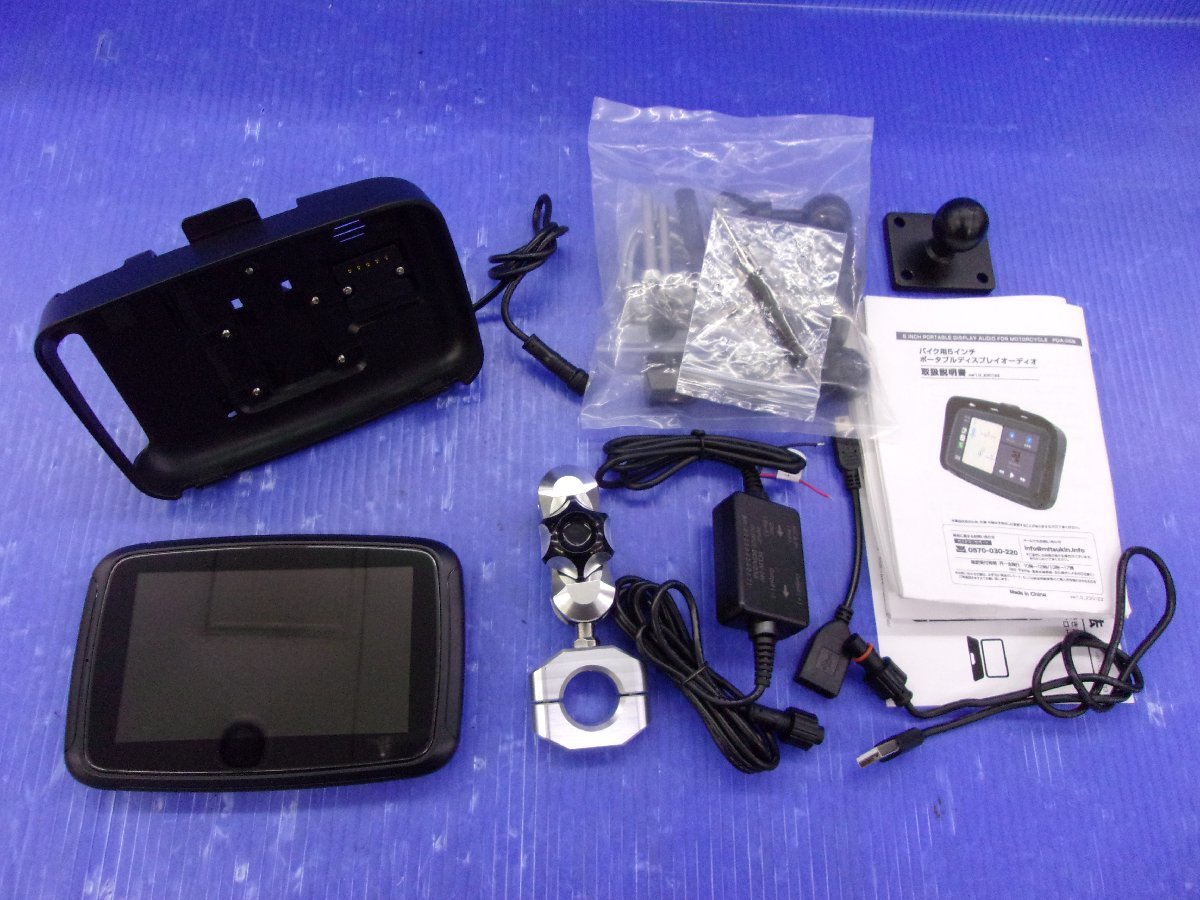 T【141】中古品 バイク用 防水 ポータブル ディスプレイオーディオ PDA-05B Bluetooth CarPlay対応 2輪 ナビ_画像1