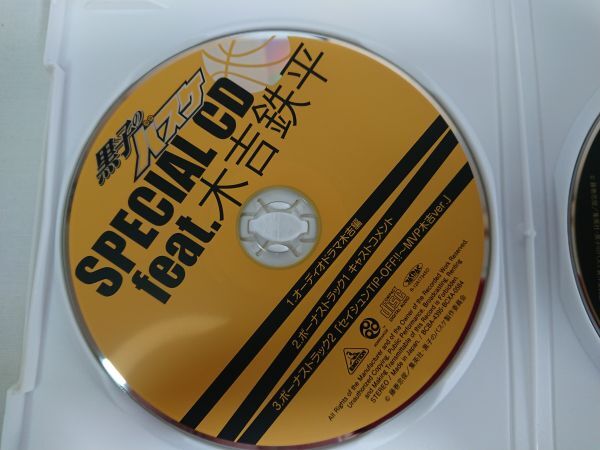 黒子のバスケ 7 BCBA-4395 SPECAIL CD・ライナーノーツ・エンドカード付 動作確認済 ls257_画像4