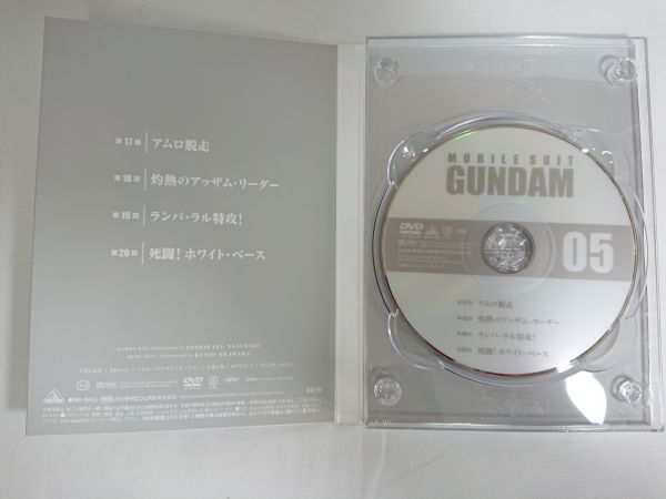 機動戦士ガンダム Disc 05 のみ 送料無料 動作確認済 ls247_画像3