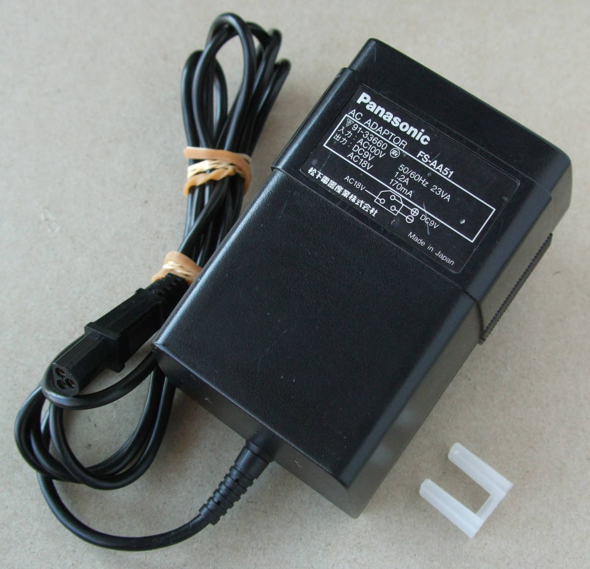 送料無料Panasonic 松下電器産業MSX2 FS-A1 FS-A1Mk2 純正ACアダプター