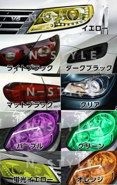 送料無料！Ａ4サイズ（約30ｃｍ×20ｃｍ）ヘッドライトレンズフィルム【ライトブルー】テールライト フォグランプ バイク原付の画像3