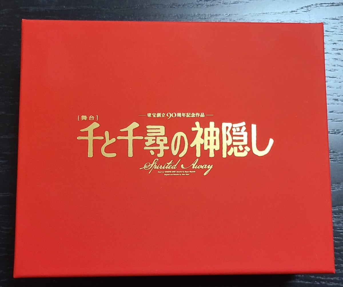 ◆千と千尋の神隠し 舞台 Blu-Ray◆_画像1