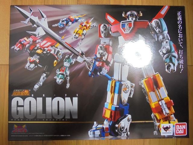 WF2024 ワンフェス 10個限定品 思珍軒 一角超獣 バキシム WF2024 ワンフェス 10個限定品 思珍軒 一角超獣 バキシム