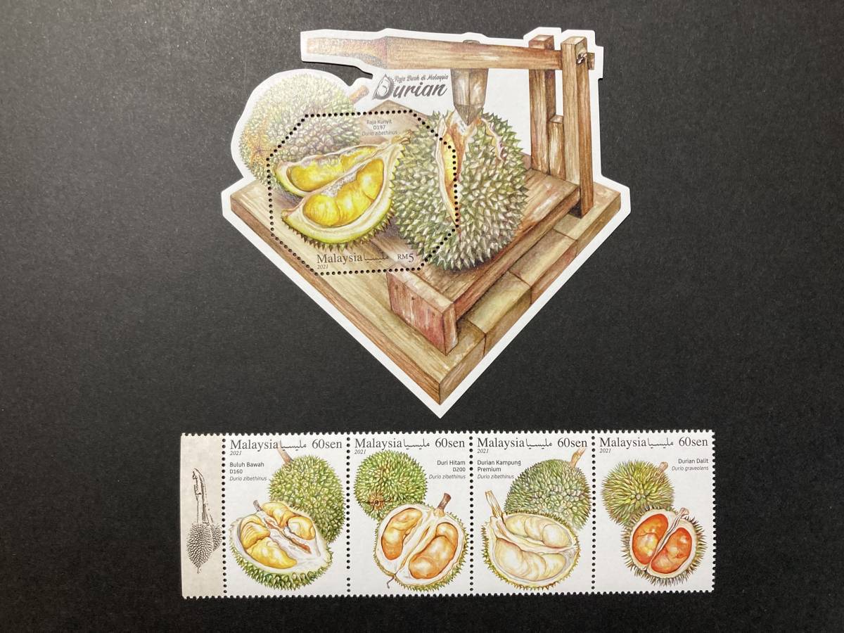 外国切手（未使用）マレーシア 2021年発行 フルーツの王様ドリアン 4種連刷ストリップ+1種小型シート - 変形シート 果物 植物_画像1