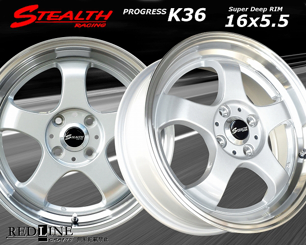 【アウトレットお買得品】ステルスレーシング K36 16x5.5J 軽四用/スーパーディープ2段リム!! MAYRUN 165/45R16 タイヤ付4本セットの画像1