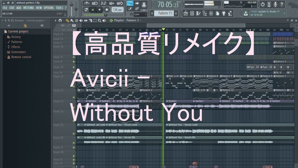 [DTM высокое качество переделка ]Avicii - Without You включая доставку FL Studio Project файл EDM композиция пассажирский образец есть 