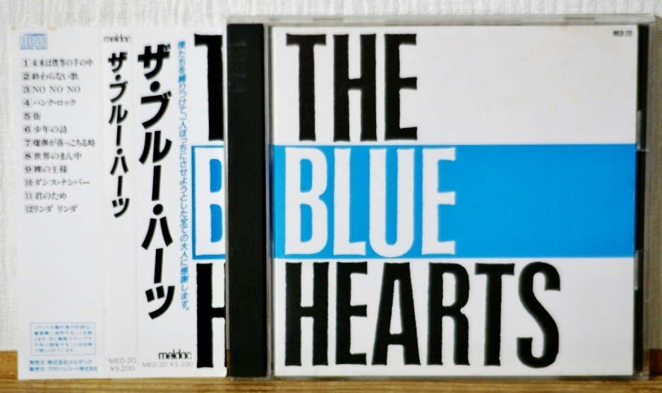 ブルーハーツ/BLUE HEARTS 1st★87年初期盤 背白帯 税表記なし3200円盤★ハイロウズ クロマニヨンズ_画像1