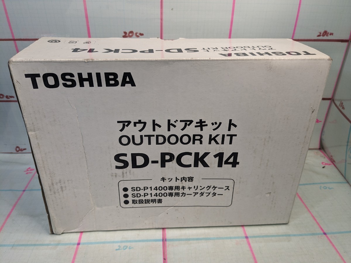 未使用 TOSHIBA 東芝 SD-PCK14 カーキット SD-P1400用 アウトドアキット DVDプレイヤー 　80サイズ_画像2