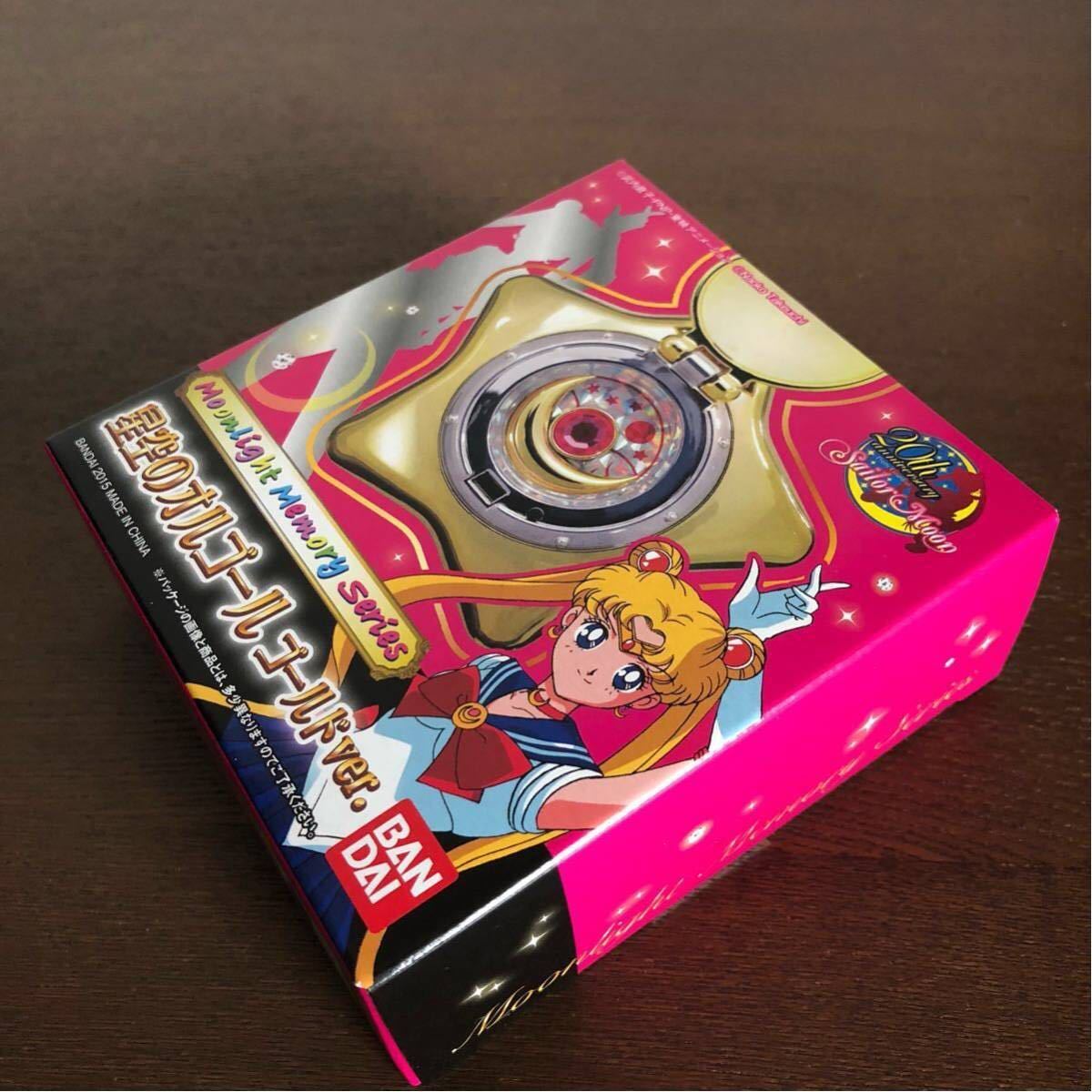  unopened goods * Pretty Soldier Sailor Moon * Moonlight memory star empty. music box Gold Ver. 20th premium Bandai free shipping 