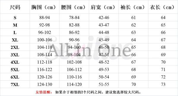 82-24-34 men's lustre pa tent leather jacket tops [ red,L size ] man tops Event cosplay ero sexy.2