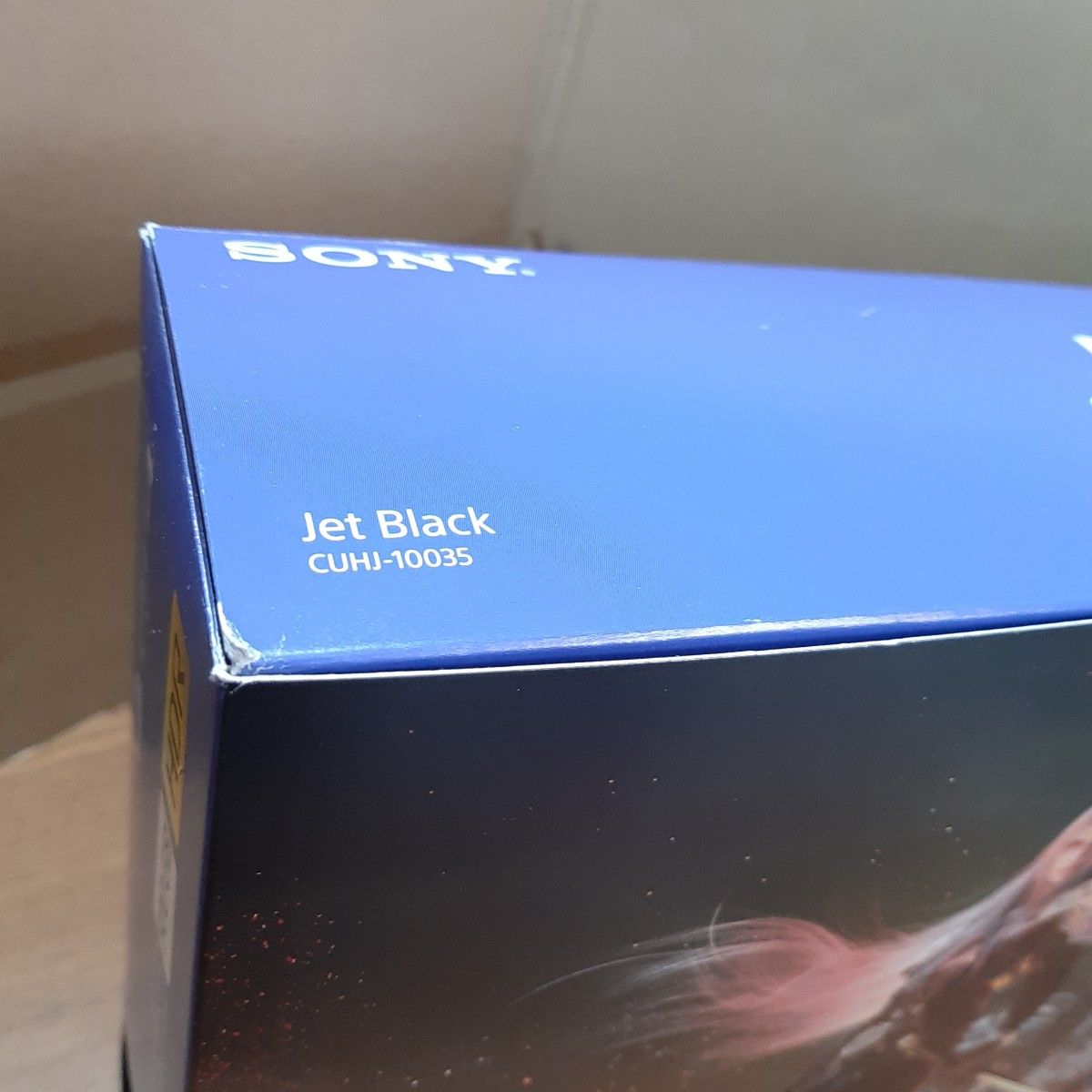 「PS4/ファイナルファンタジー7 リメイク パック」の箱☆PS4の箱　　外箱　空箱のみ　本体なし