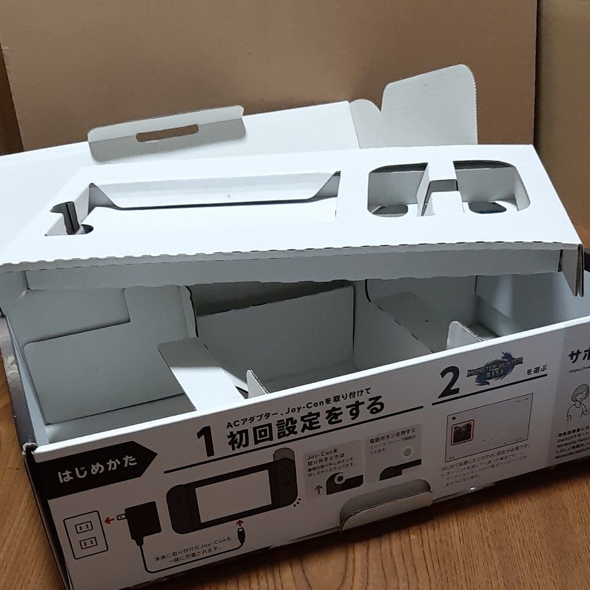ニンテンドー　スイッチの箱　外箱　空箱のみ「Nintendo SWITCH モンスターハンターライズ スペシャルエディション」の箱