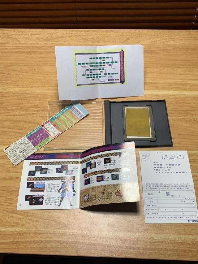 中古 PCエンジンソフト HuCARD namcot ナムコ 源平討魔伝 動作確認 ケース、説明書付き ゆうパケットミニ発送180円の画像3