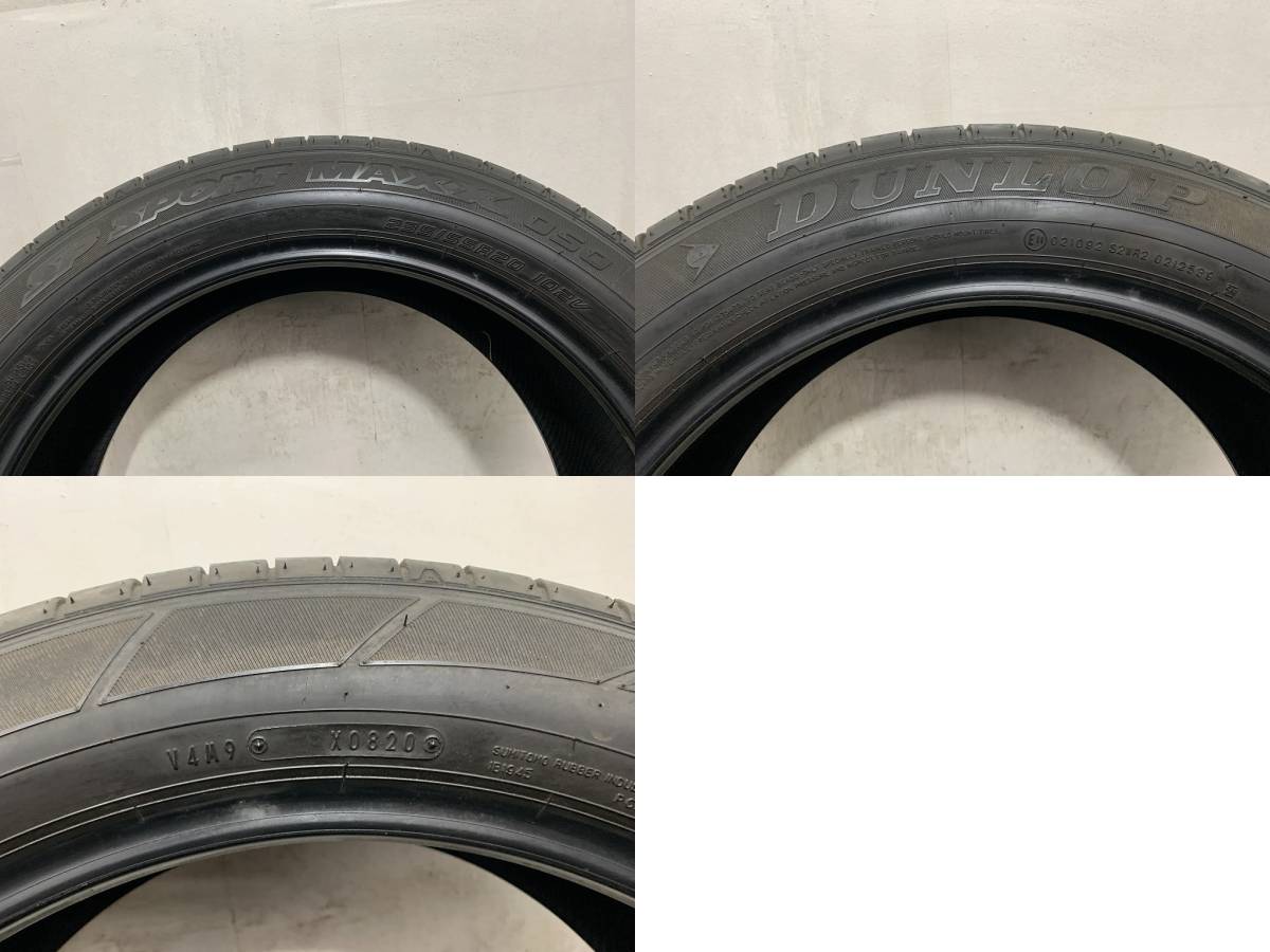 【埼玉発】（引き取り可能）235/55R20 DUNLOP SP SPORT MAXX 4本価格 ダンロップ ＃c00561の画像9