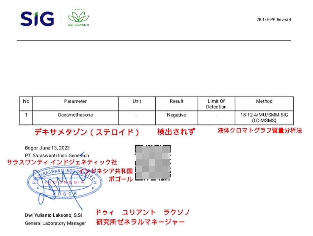 ジャムーティー 150g