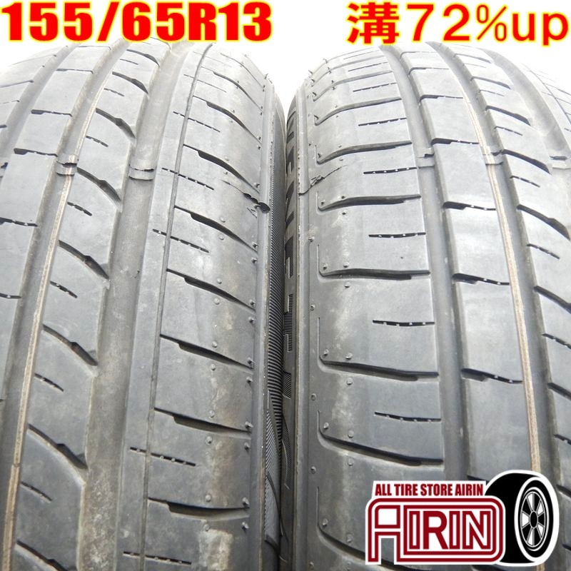 中古タイヤ 155/65r13 タイヤ KENDA KENETICA ECO 2本セット ザッツ ピノ ライフ フレアワゴン 中古 13インチ_画像1