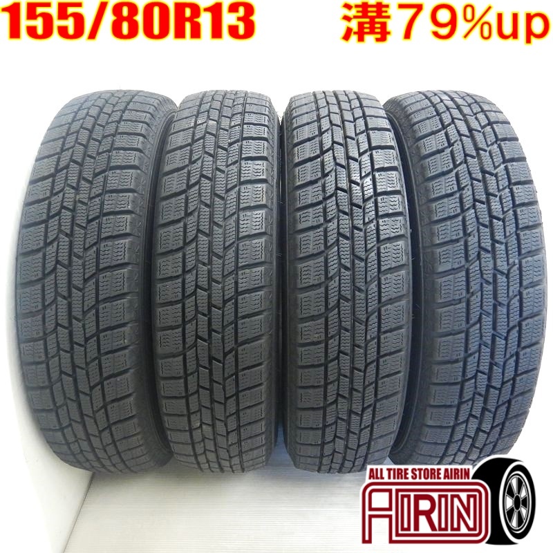 中古タイヤ 155/80r13 スタッドレスタイヤ GOODYEAR ICE NAVI 6 4本セット パッソ ヴィッツ ラピュタ kei 中古 13インチ_画像1