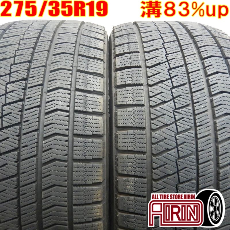 中古タイヤ 275/35r19 スタッドレスタイヤ BRIDGESTONE BLIZZAK VRX2 2本セット レクサスRC レクサスF フェアレディZ 中古 19インチ_画像1