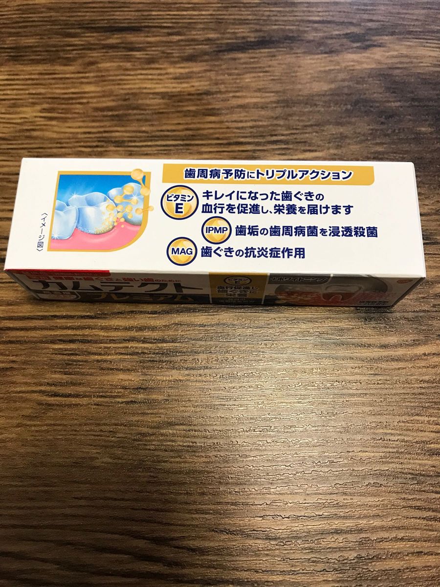 カムテクト　プレミアム　＋ホワイトニング 27g 歯磨き粉 医薬部外品